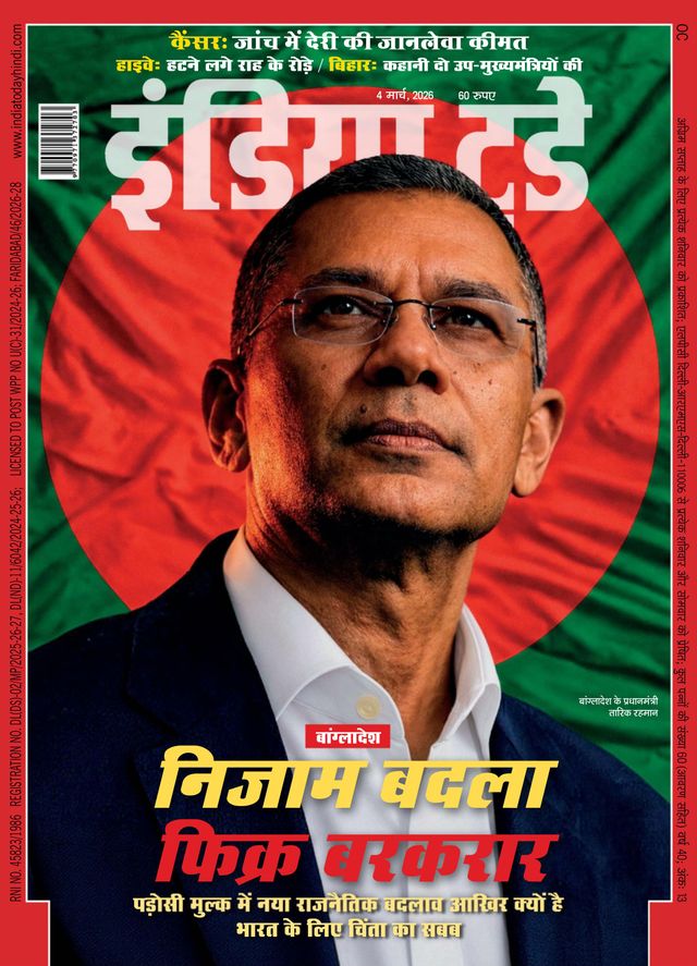 Magzter GOLD ile Sınırsız Olun